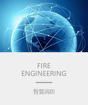 智能楼宇，楼宇自控系统